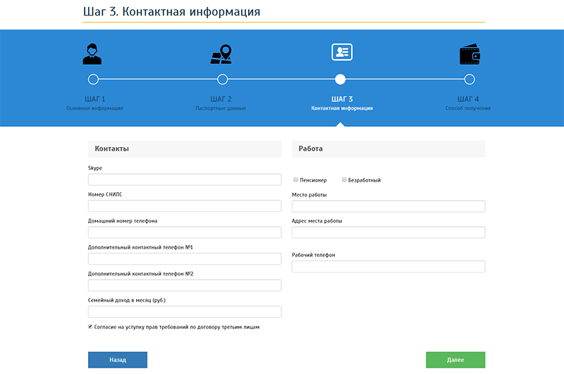 Ван Клик Мани в Задонске - как взять деньги