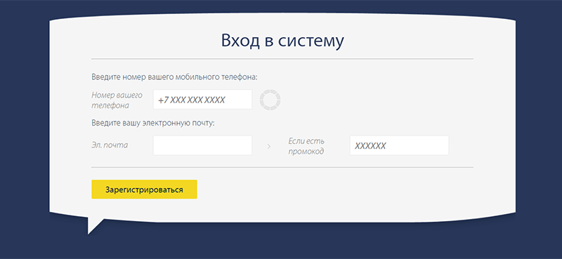 Оформление займа в Pay P.S. в Задонске