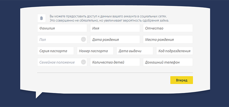 Получить деньги в Pay P.S. в Задонске