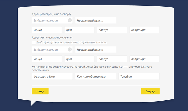 Вять микрокредит в Задонске в Pay P.S.